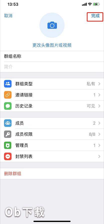 交友电报群-telegeram下载