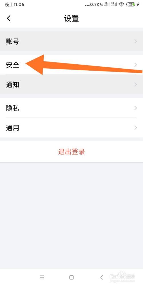 蝙蝠app苹果没ld怎样下载的简单介绍