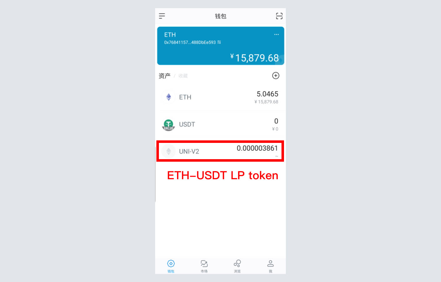 imtoken怎么卖币-imtoken的币怎么转到交易所