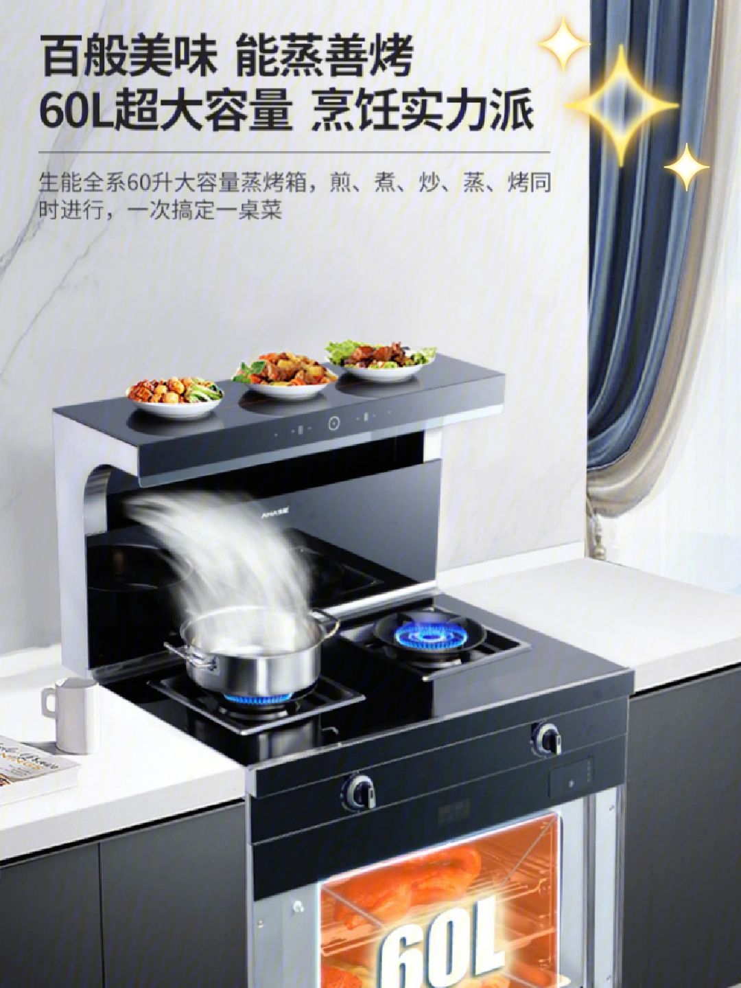 欧意集成灶-欧意集成灶是一线品牌吗