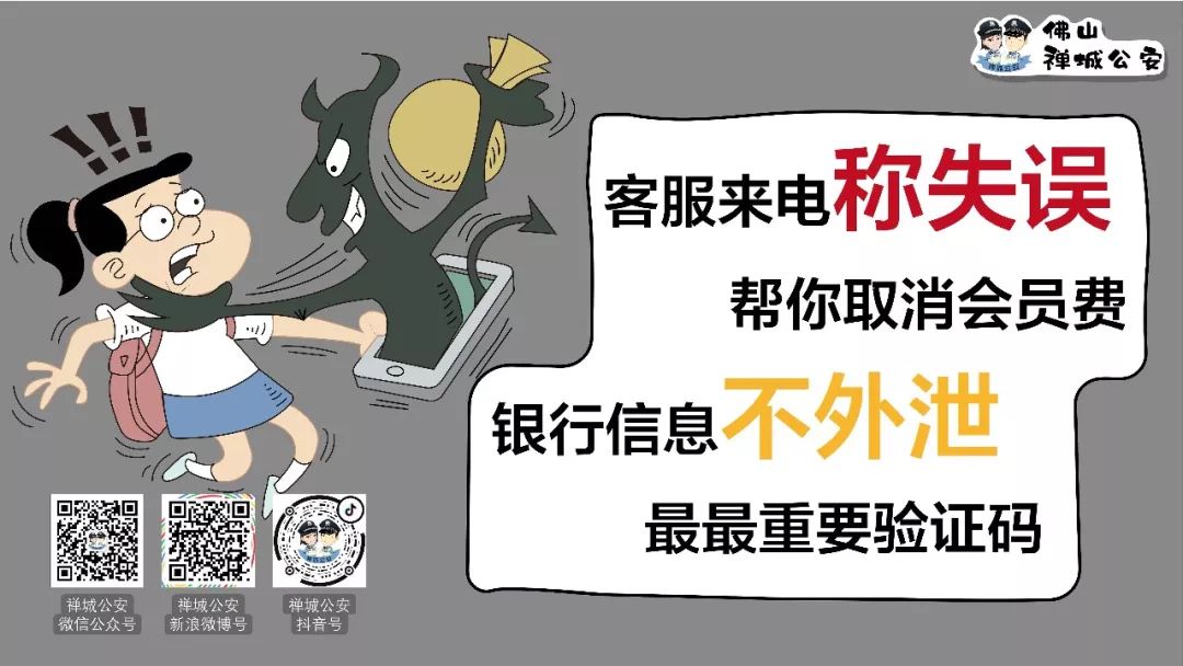 被骗了打什么电话求助-被app诈骗了钱怎么拿回来