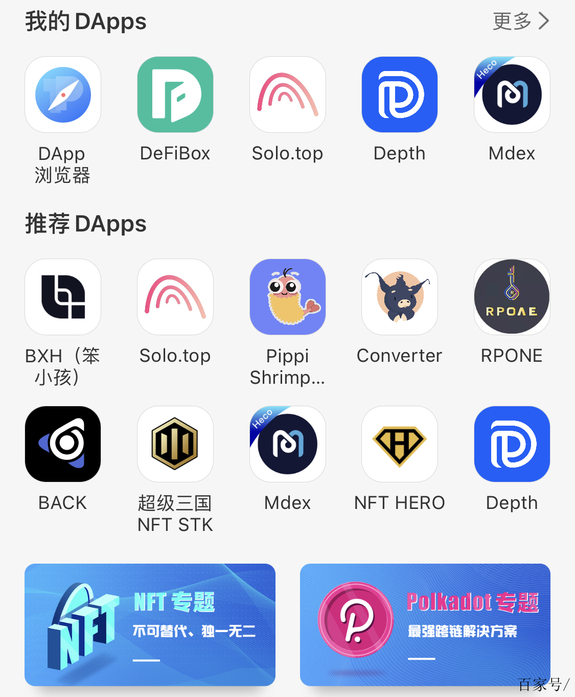 tpwallet下载-tplogincn下载