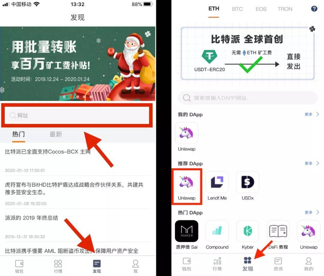 比特派安全么-比特派安全可靠吗