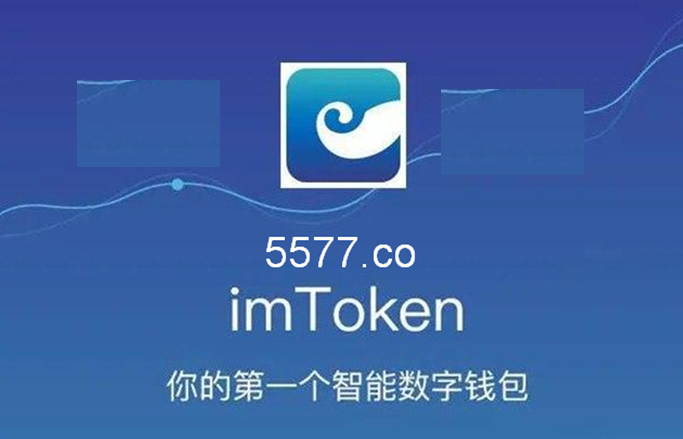 im钱包官网下载APP-im钱包官网tokenim