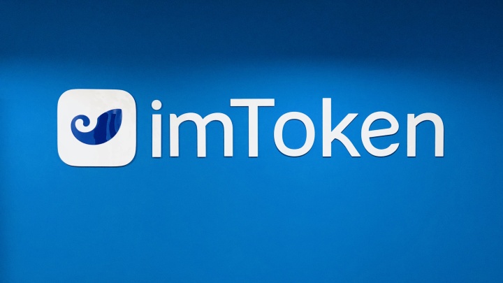 imtoken怎么换成人民币苹果手机-imtoken钱包里面的币怎么换成人民币