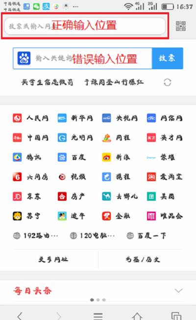 uc搜索地址-uc的搜索引擎地址