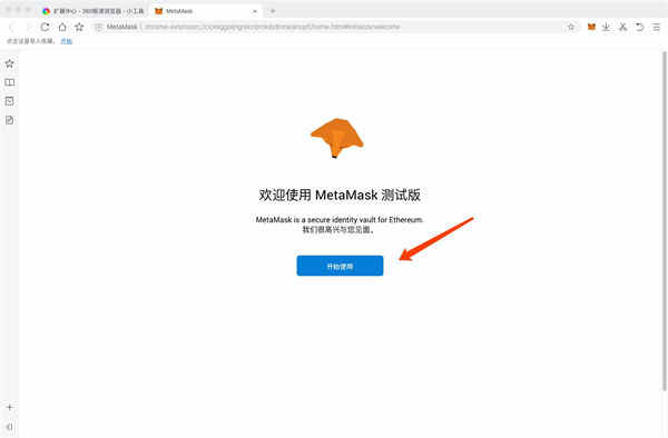 小狐狸钱包在google怎么安装应用的简单介绍