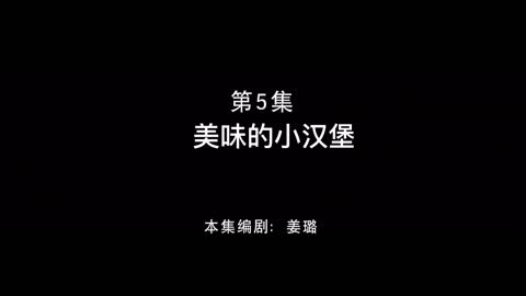 电报猴台词是什么的简单介绍