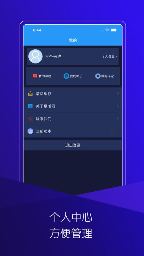usdt钱包app-usdt钱包app下载官网