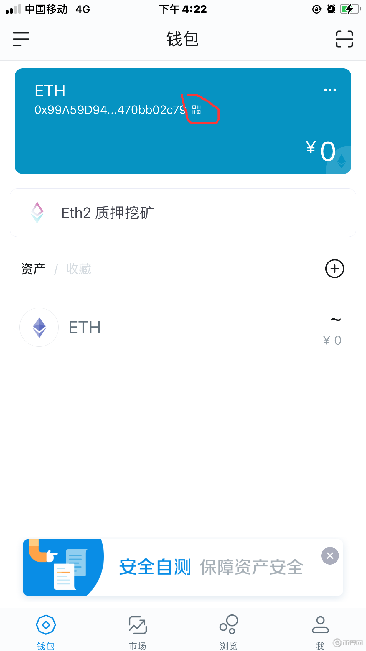 imtoken钱包下载推荐的简单介绍