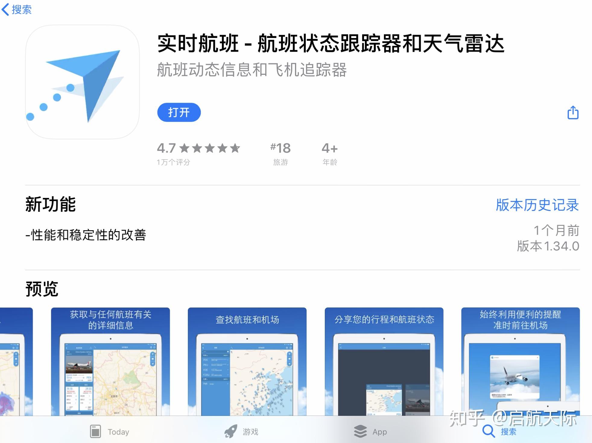 飞机app聊天-telegeram安卓下载