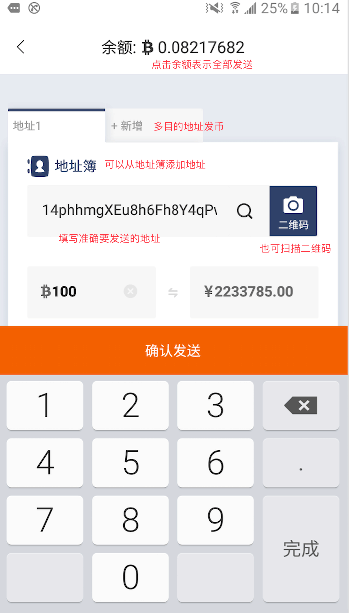 比特派人工客服怎么联系-比特派客服怎么联系人工客服