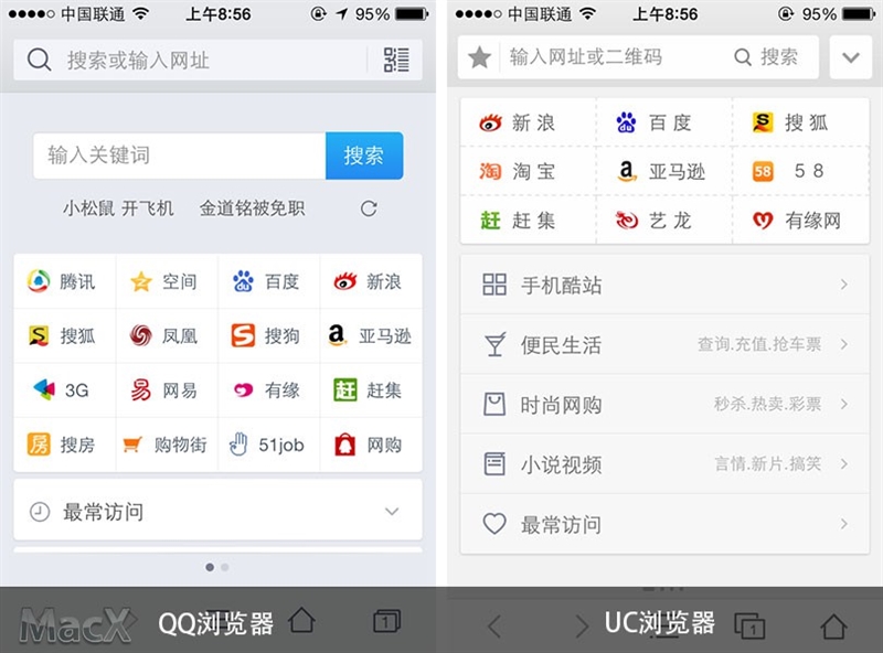 uc搜索为什么会自动跳转到safari的简单介绍