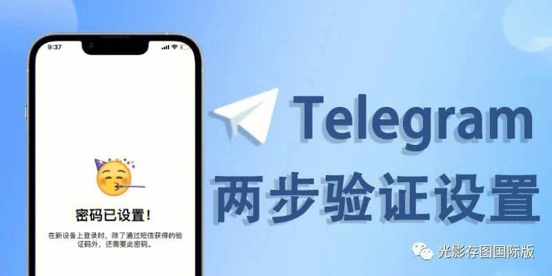 电报电话验证不了-电报收不到电话验证