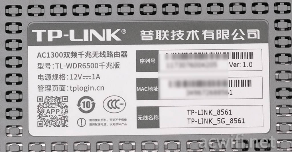 TPwallet跟tp有什么不同-tplink和tpguest的区别