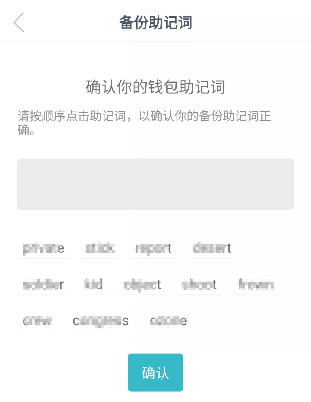 imtoken钱包地址可以给别人吗-知道imtoken钱包地址,可以登录吗