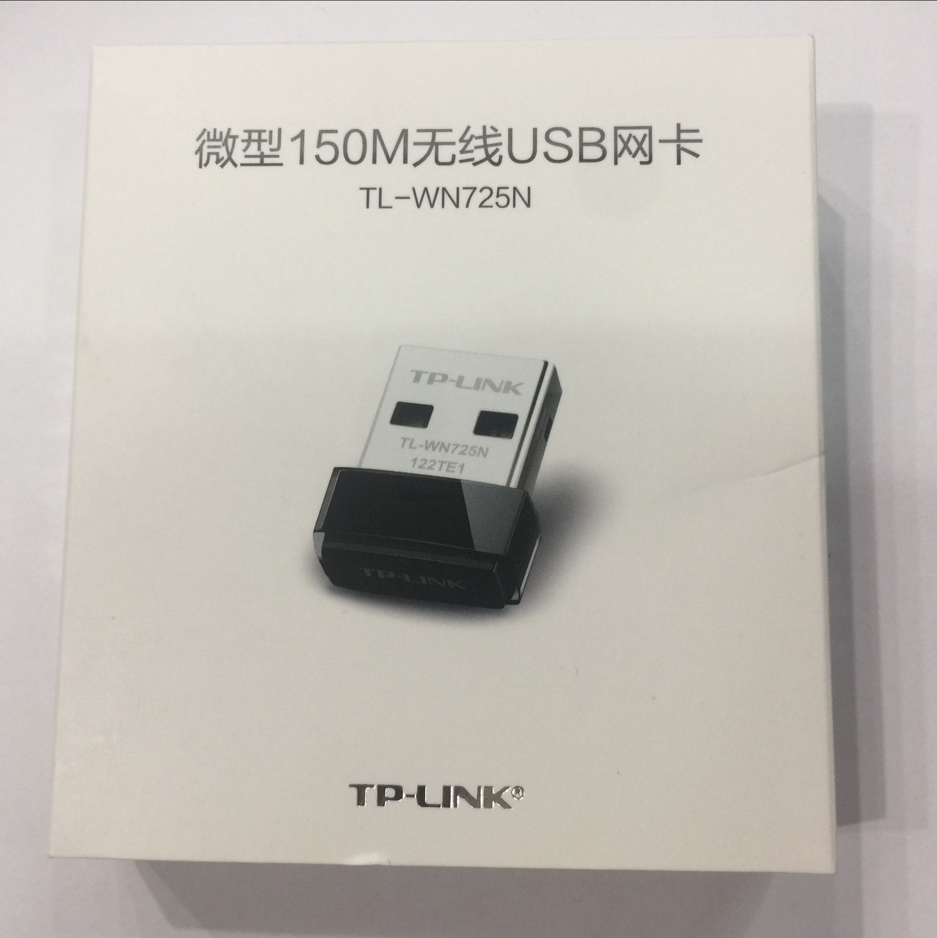 tp-link无线usb网卡-tplink无线usb网卡怎么用