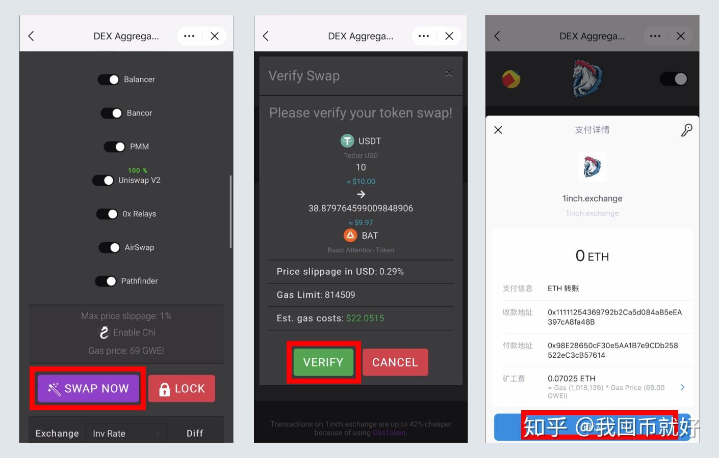 关于imtoken钱包怎么添加fil代币的信息