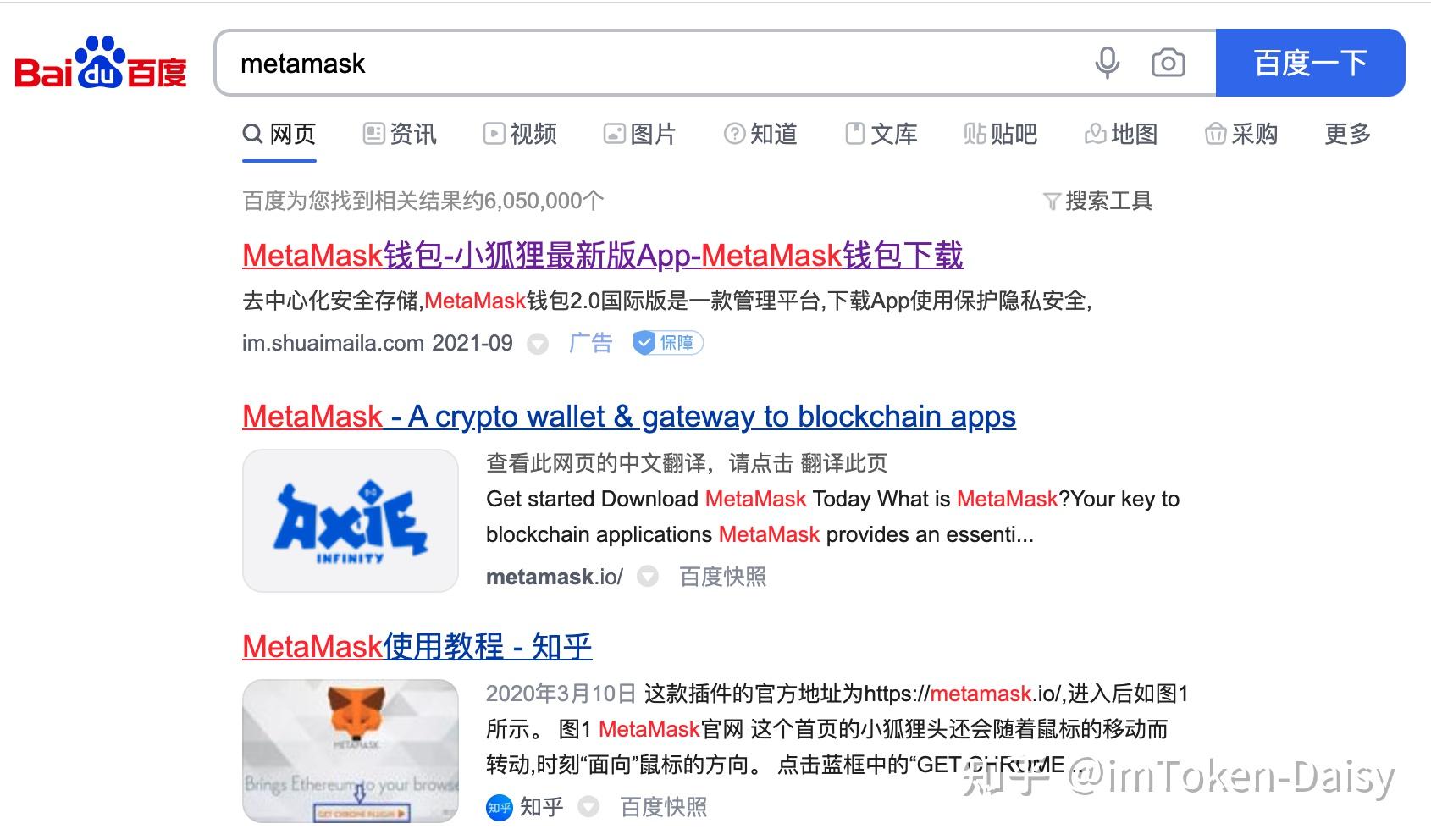 imtoken和交易所那个安全-token和imtoken哪个好