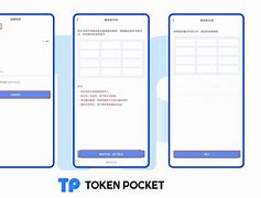 tokenpocket怎么转账-imtoken钱包如何转账usdt
