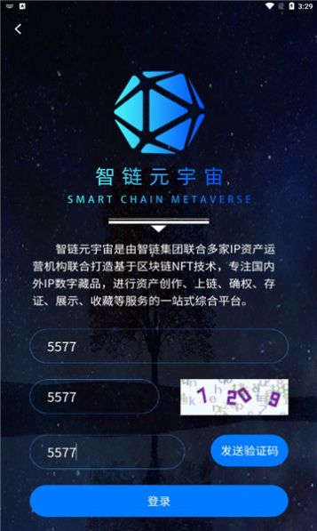 元宇宙官网app下载-元宇宙官网app下载网址