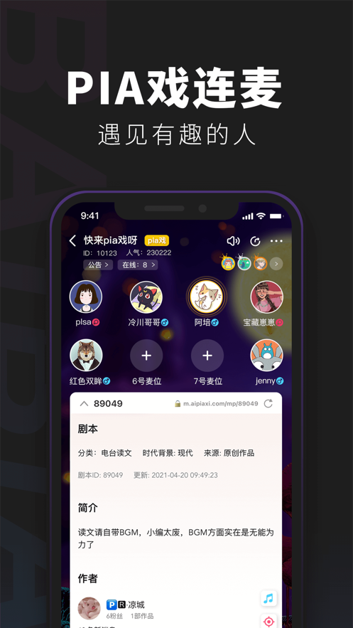 下载有趣夜-有趣电子书下载
