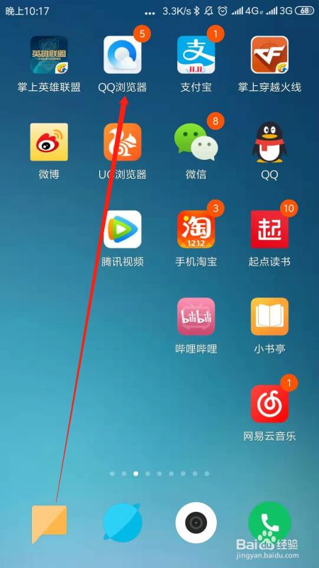 qq浏览器里的加密文件在哪- 浏览器里面的加密文件保存在哪里