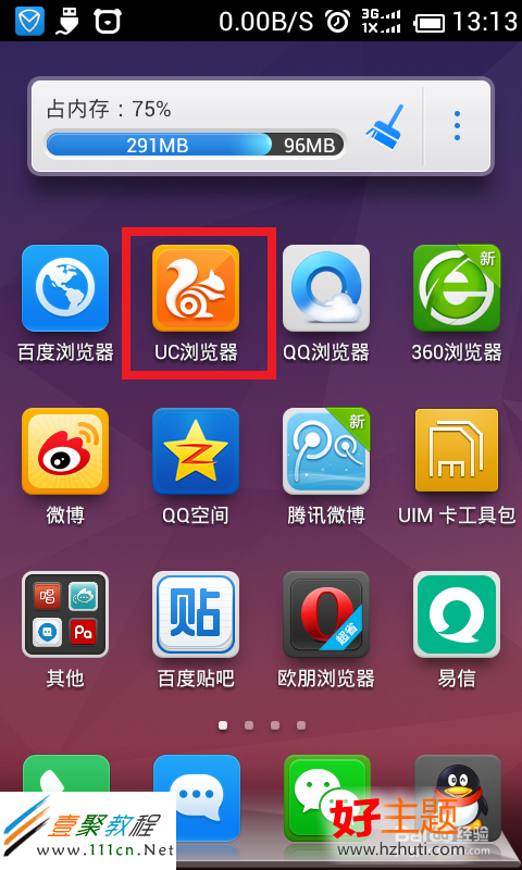 uc浏览器手机网页-UC浏览器手机网页版网址