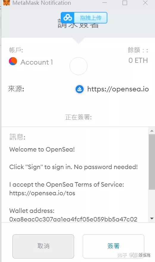 小狐狸钱包添加nft-小狐狸钱包添加USDT代币地址