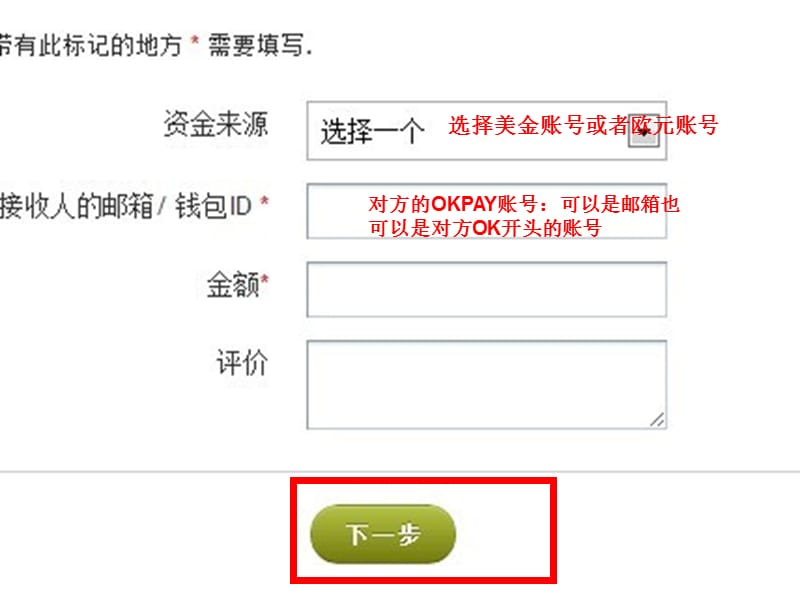 关于okpay钱包app下载最新版本的信息