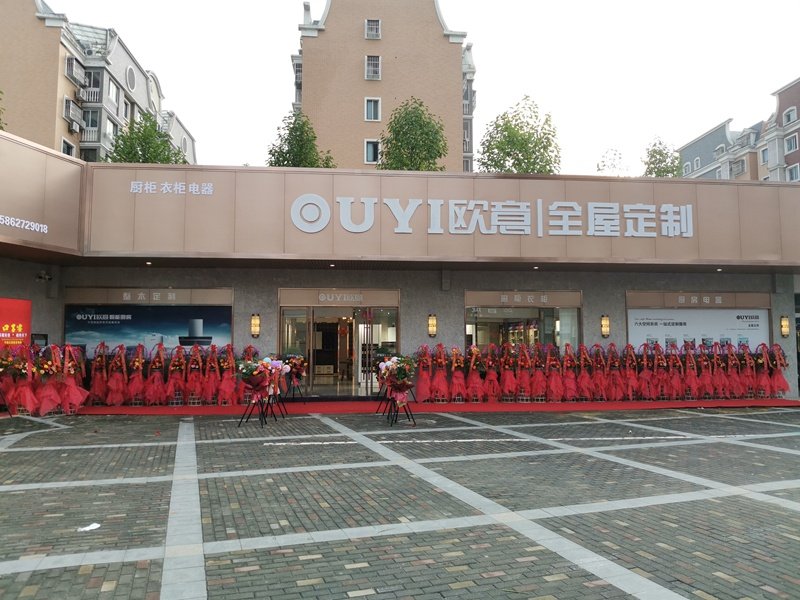 欧意-欧意交易平台