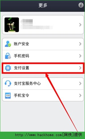 支付宝钱包在哪里找-支付宝app下载 官网