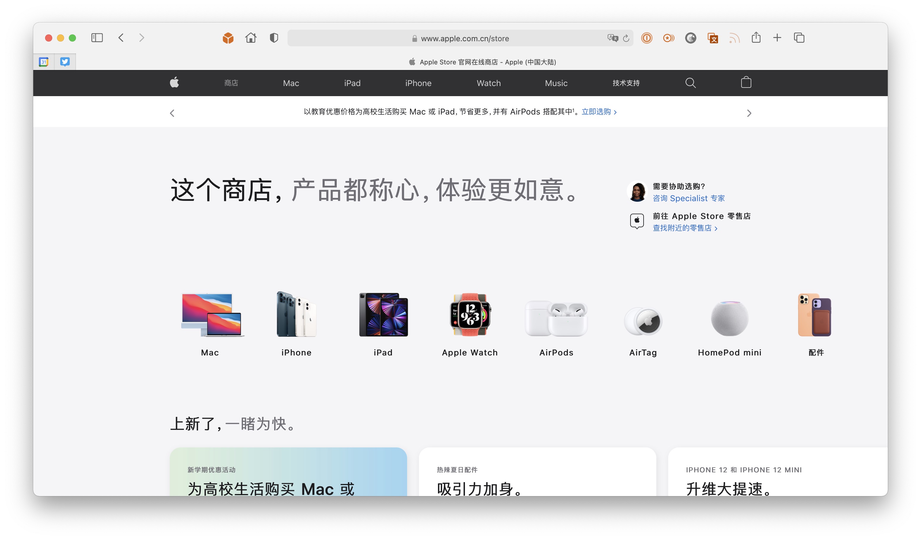 苹果软件-苹果软件怎么下载