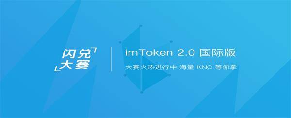 包含imtoken2.0苹果版下载的词条
