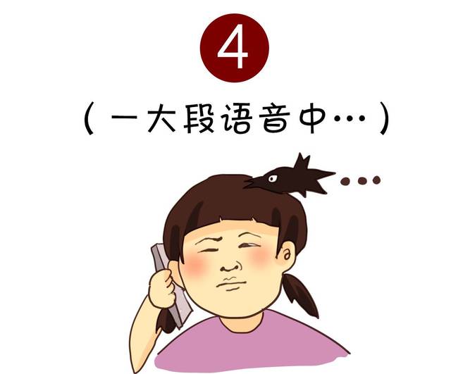 电报员骂人语音怎么弄的简单介绍