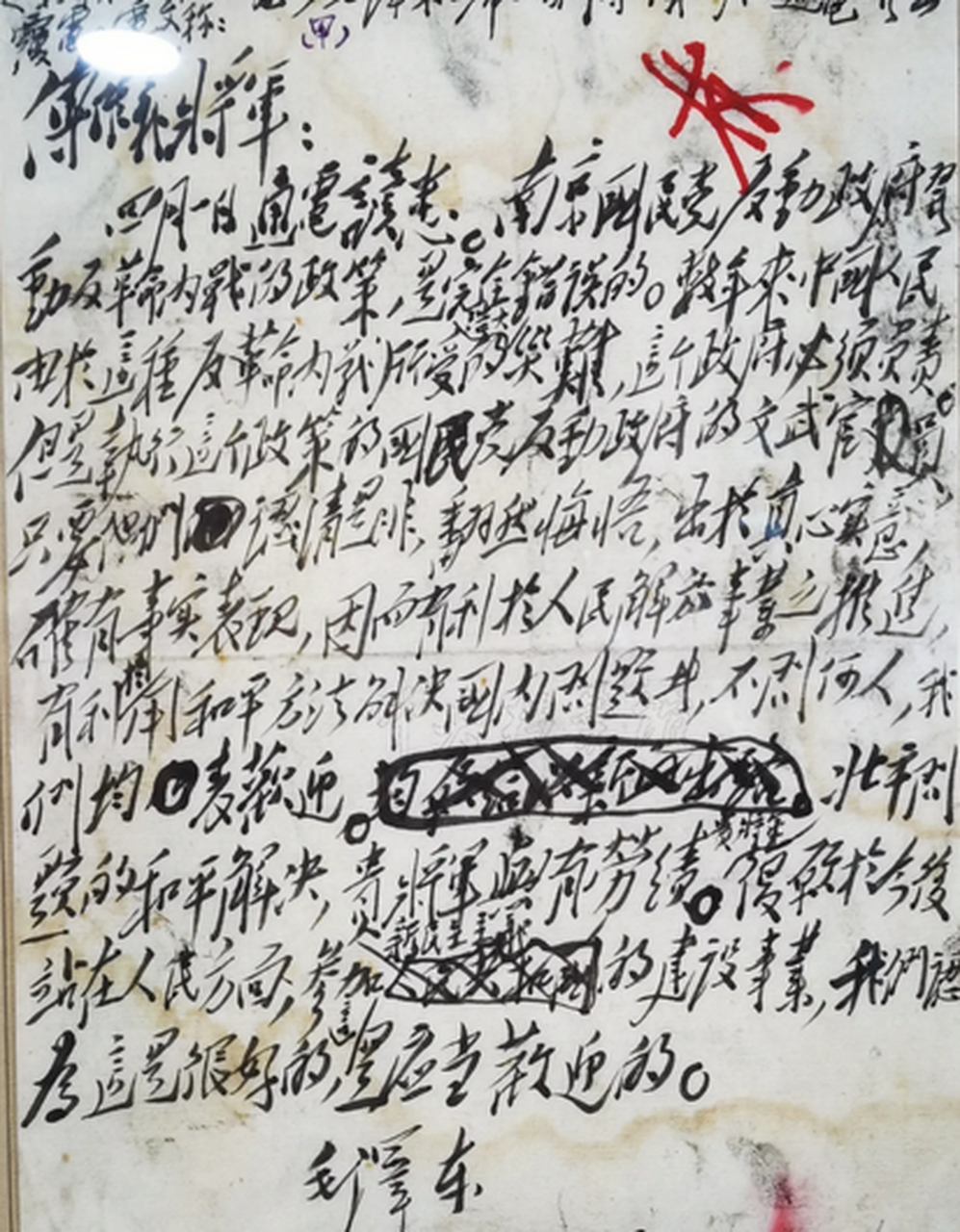电报是什么意思啊-电报是什么意思啊怎么用