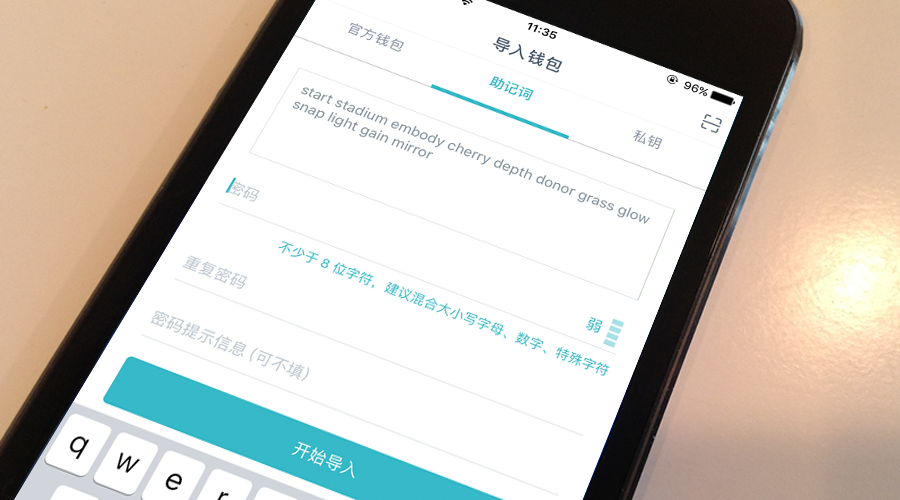 imtoken1.0下载-imtoken15版本下载
