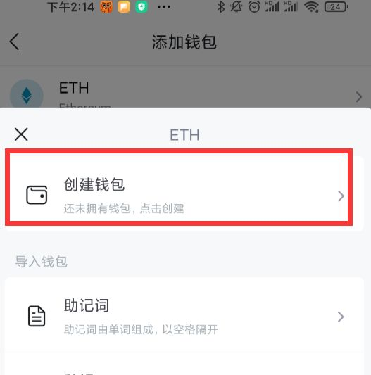 imtoken钱包密码忘记了怎么办的简单介绍