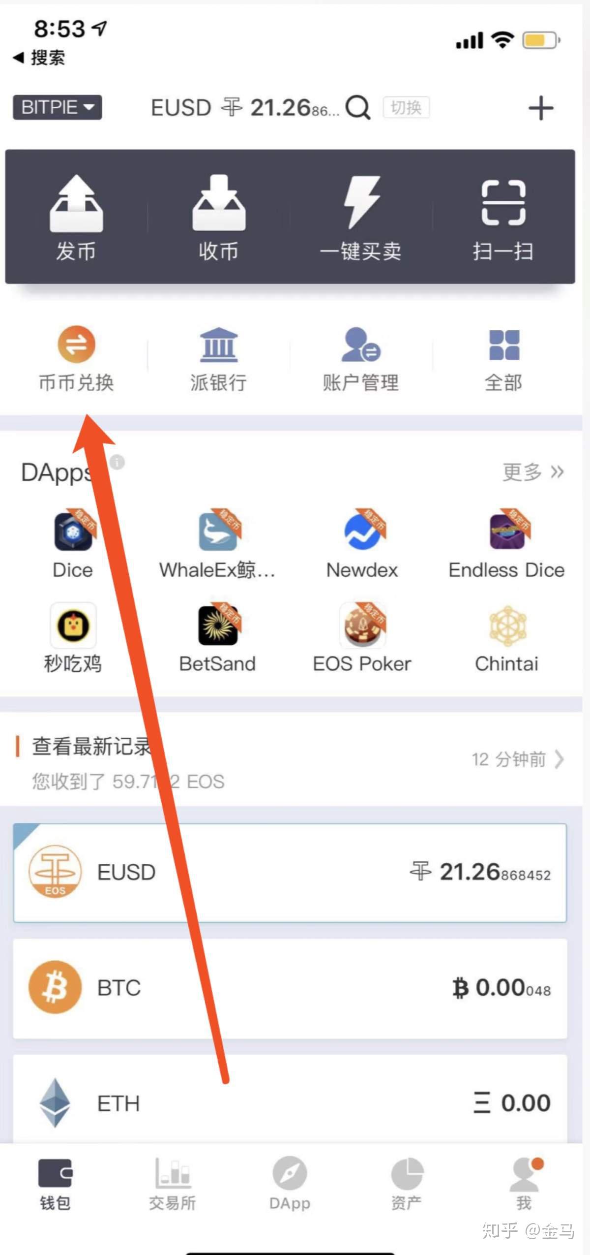 usdt的地址规范-usdt地址怎么填写