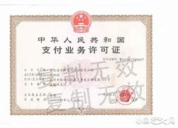 hyperpay安全可靠吗-hyperpay是哪个国家的