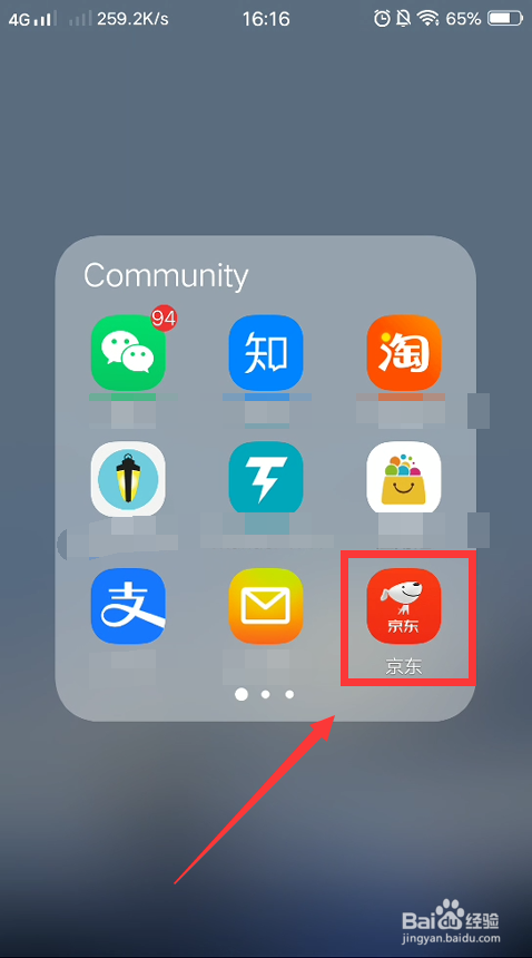 应用商店下载安装到桌面app-应用商店下载安装到桌面手机怎么设置