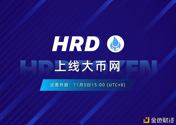 usdt官方网站-ustd交易app下载