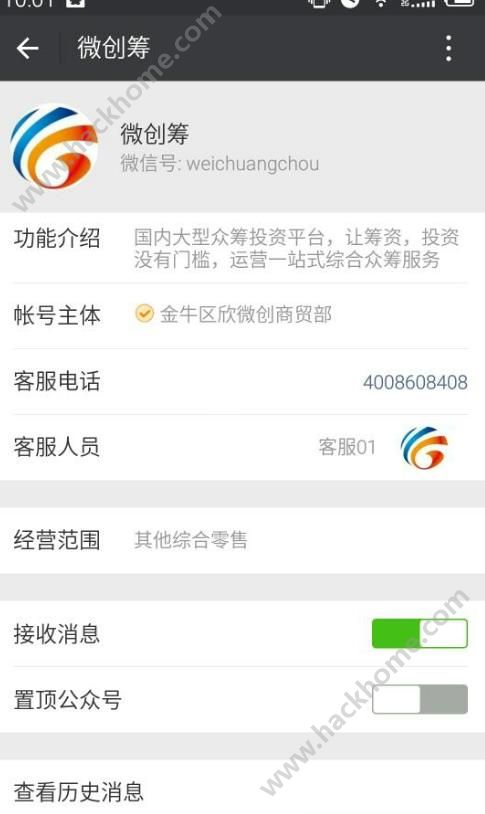 小狐分期app下载官网安装-小狐分期现在还下款吗2021