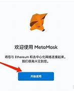 狐狸钱包能多开嘛-狐狸钱包能多开嘛现在