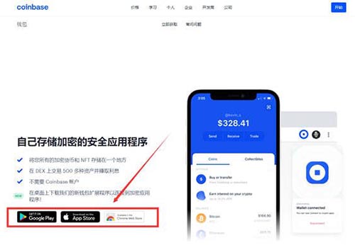 钱包下载地址-988钱包下载地址