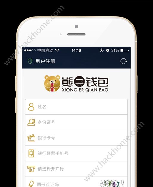 钱包app下载-钱包app下载安装