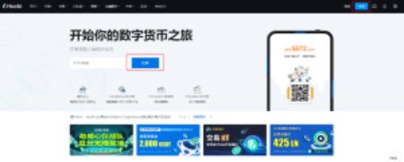 正规的虚拟币交易app-欧意交易所app官方下载