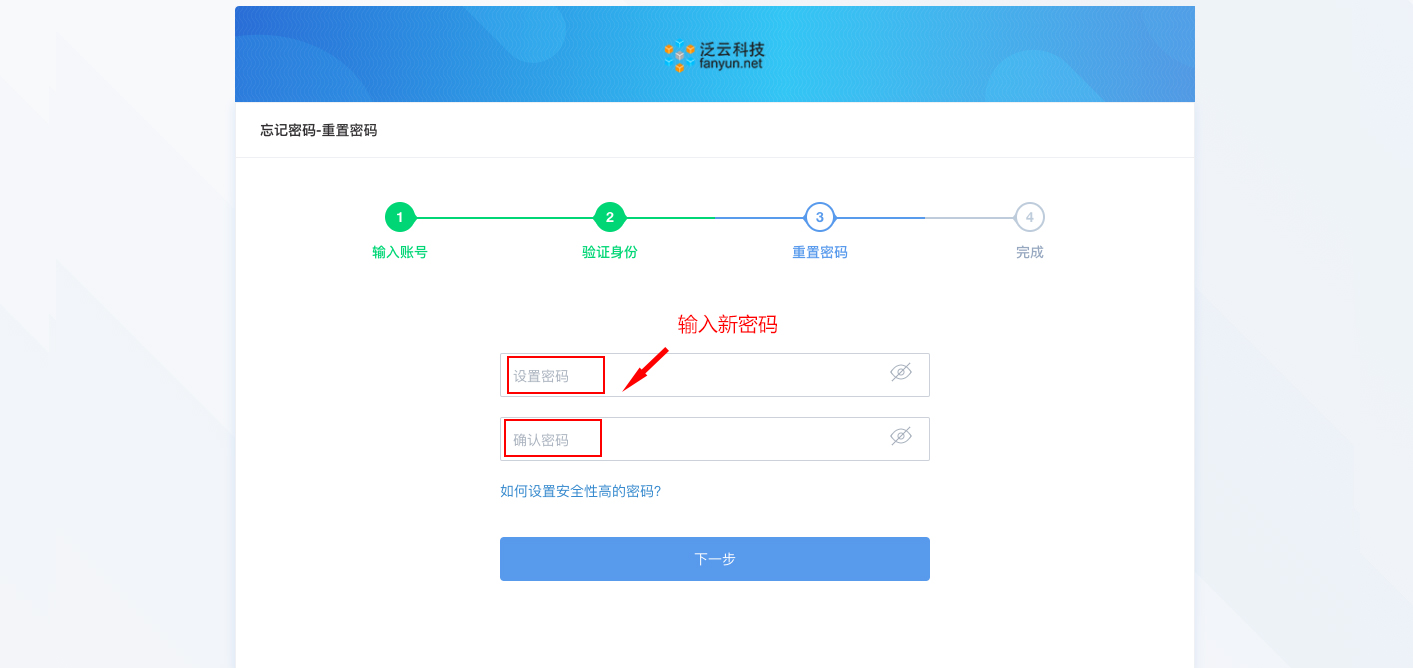 小狐狸钱包密码忘记如何登录-小狐狸钱包密码忘记如何登录账号