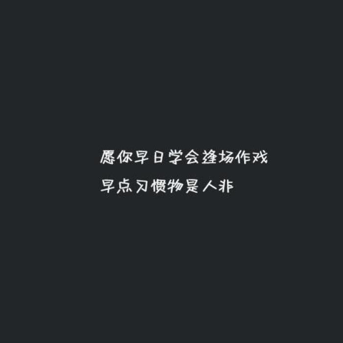 关于电报猴经典语录音的信息