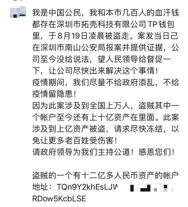 tp钱包?-tp钱包加速器